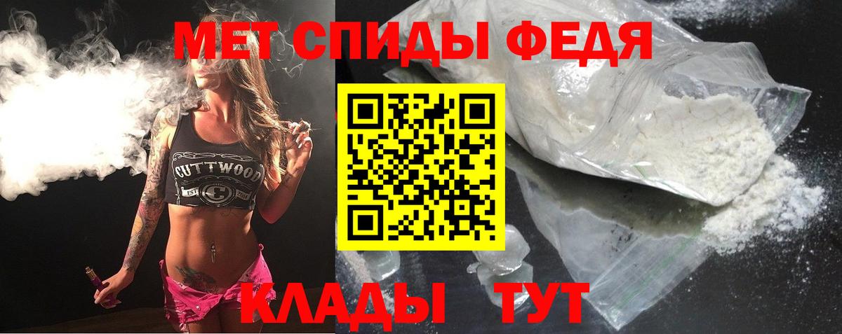 Братск  АМФЕТАМИН  Вход с VPN  Amphetamine Розовый 