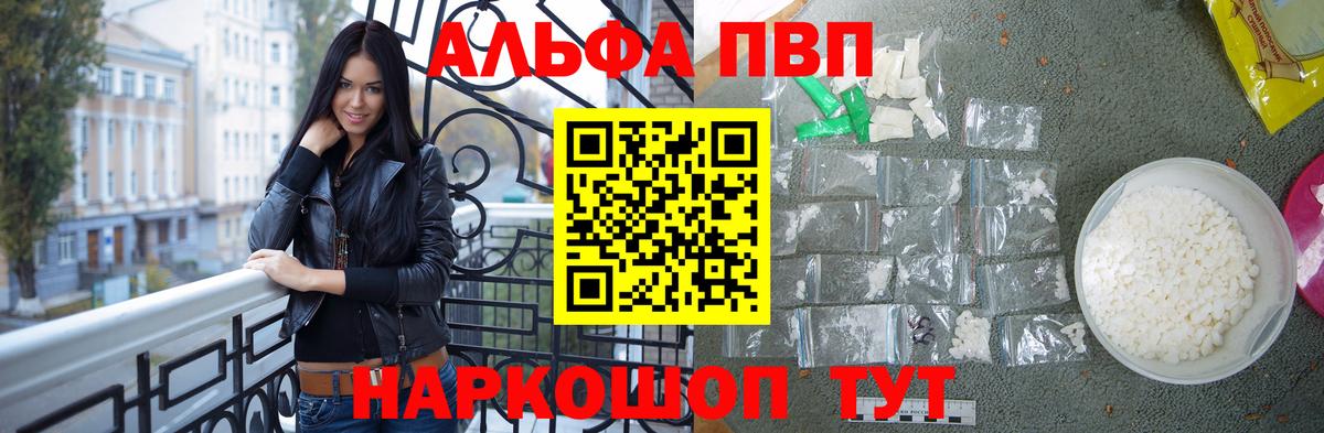 Alfa_PVP СК КРИС Братск