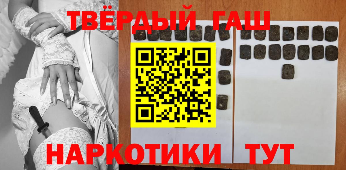 ГАШ 40% ТГК Братск