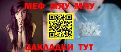 трава Чебаркуль