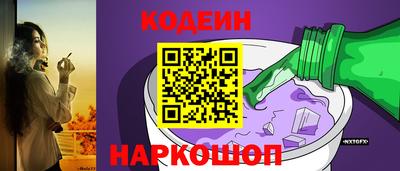 COCAINE Усть-Илимск