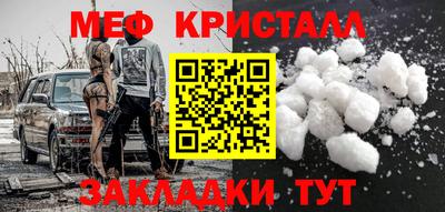 трава Чебаркуль