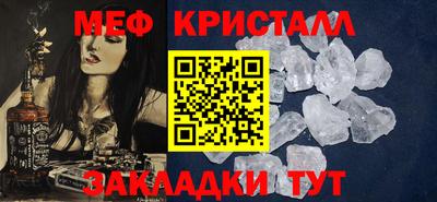 гидра Чапаевск
