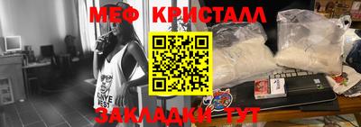 ALPHA-PVP Усть-Джегута