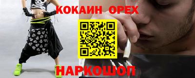 гидра Чапаевск