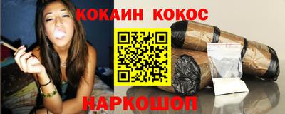 трава Чебаркуль