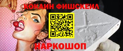ALPHA-PVP Усть-Джегута
