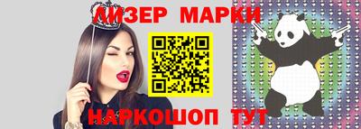 гидра Чапаевск