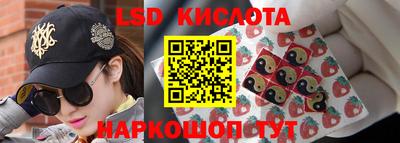 трава Чебаркуль