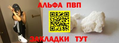 трава Чебаркуль