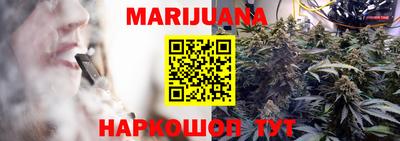 трава Чебаркуль