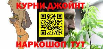 гидра Чапаевск