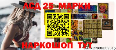 гидра Чапаевск