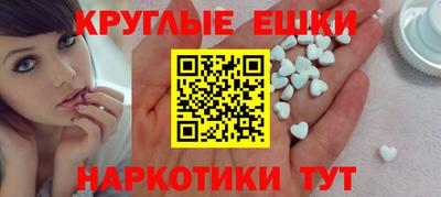 трава Чебаркуль