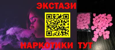 ALPHA-PVP Усть-Джегута