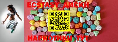 COCAINE Усть-Илимск