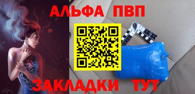 COCAINE Усть-Илимск