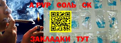 гидра Чапаевск