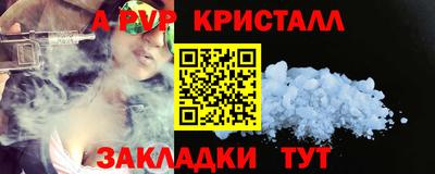 герыч Чебоксары