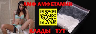 ALPHA-PVP Усть-Джегута
