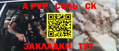 ALPHA-PVP Усть-Джегута
