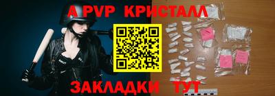герыч Чебоксары