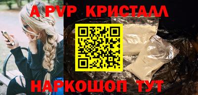 кокаин Уссурийск