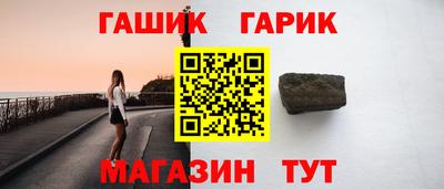 герыч Чебоксары