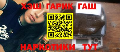 кокаин Уссурийск