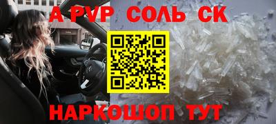 трава Чебаркуль