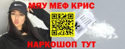 гидра Чапаевск