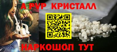 кокаин Уссурийск
