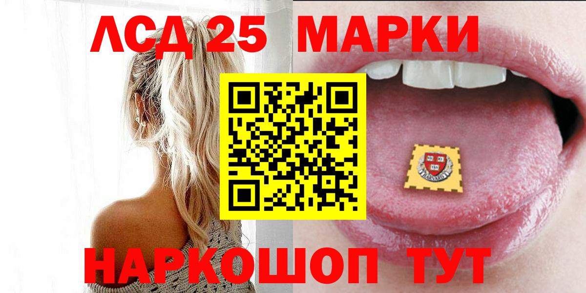 Братск      Лсд 25 экстази  Вход с VPN  ЛСД экстази ecstasy 