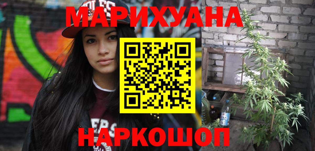 Каннабис MAZAR  Вход с VPN  Марихуана семена  Братск  Канабис семена 